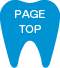 大森駅・大森わたなべ歯科・PAGE TOP